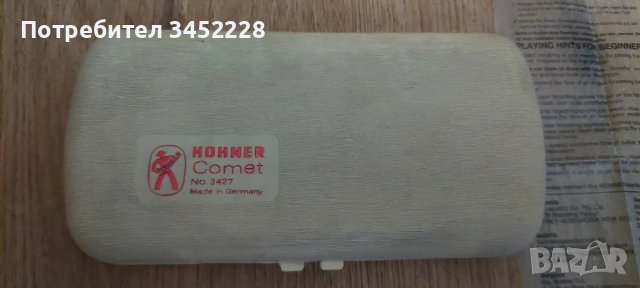 Хармоника HOHNER Comet Германия за ценители отлична , снимка 5 - Духови инструменти - 50246311