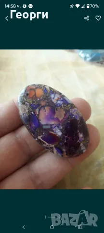 Морски седимент яспис