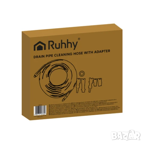 Маркуч за почистване и отпушване на канали и тръби за водоструйка-20м., снимка 9 - Други инструменти - 51413401