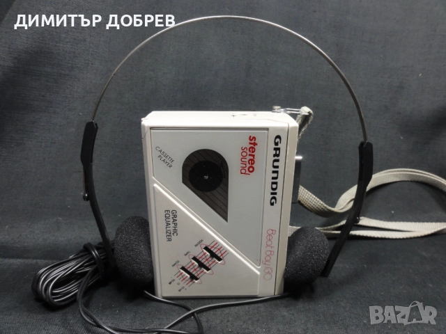 СТАР РЕТРО КАСЕТОФОН УОКМЕН GRUNDIG BEAT BOY 130