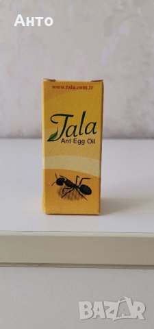 Край на нежеланото окосмяване. Масло от яйца на мравки-"ТАЛА". , снимка 2 - Други - 32119810