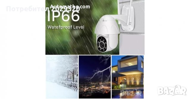 Wifi / IP Смарт камера ( въртяща се ) за външна употреба 388, 2MP - Full Hd 1080p , Нотифика , снимка 2 - IP камери - 28100647