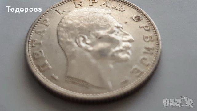 2 динара 1915 година, снимка 4 - Антикварни и старинни предмети - 28278919