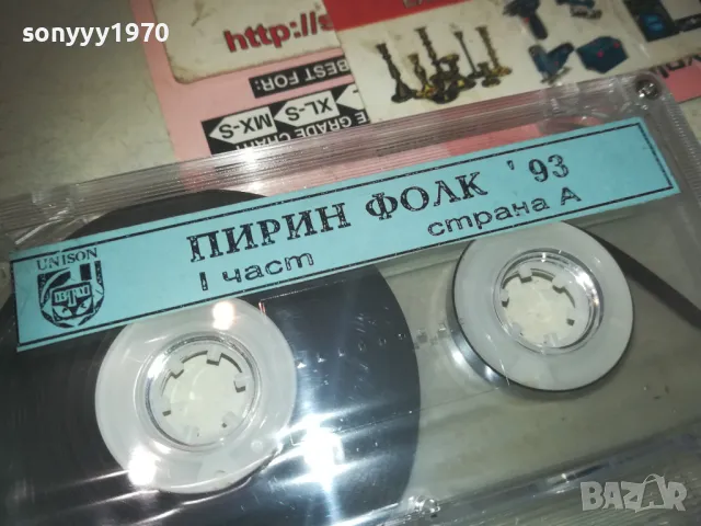 ПИРИН ФОЛК 93-ОРИГИНАЛНА КАСЕТА 1011240956, снимка 5 - Аудио касети - 47909946