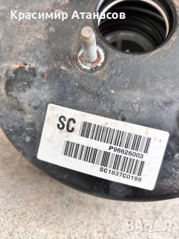 P96626003. Серво усилвател за Шевролет каптива 2006-2011г, снимка 4 - Части - 51886154