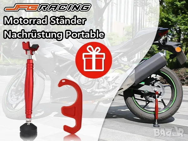 Телескопична стойка за повдигане и почистване на мотоциклети , снимка 7 - Части - 49198927