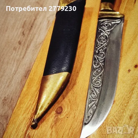 Ловен масивен нож, с дръжка от биволски рог Нов!