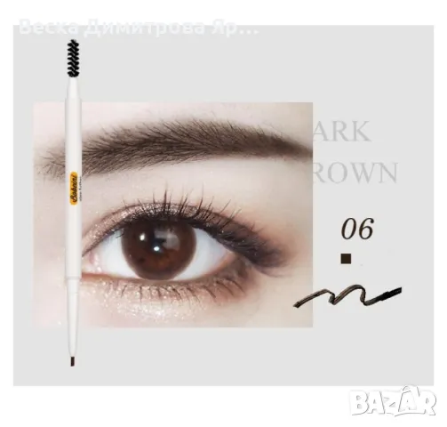 Водоустойчив молив за вежди с четчица за ресане от другата страна HZS273, снимка 7 - Козметика за лице - 47737287