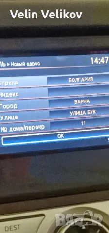 Nissan Connect Premium X9 Ver 9 Европа и Турция 2023 Infiniti GeND EU k.A, снимка 4 - Аксесоари и консумативи - 50380205