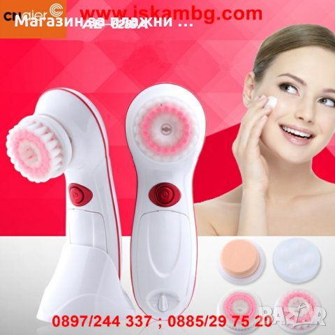 Масажор за лице – Cnaier 4в1, снимка 15 - Козметика за лице - 26991748
