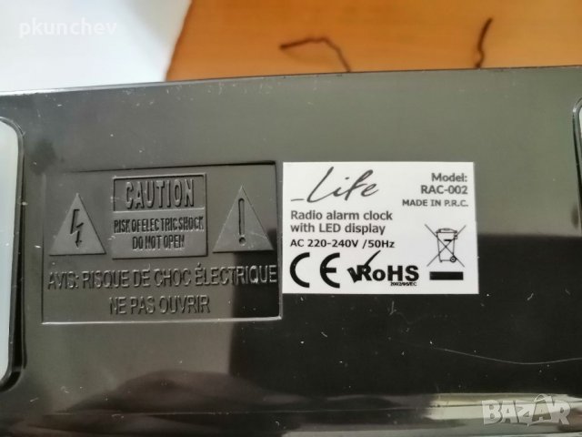 Радиочасовник Life RAC-002, снимка 8 - Радиокасетофони, транзистори - 38215281