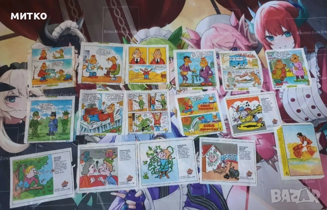 Стари Стикери от Дъвки