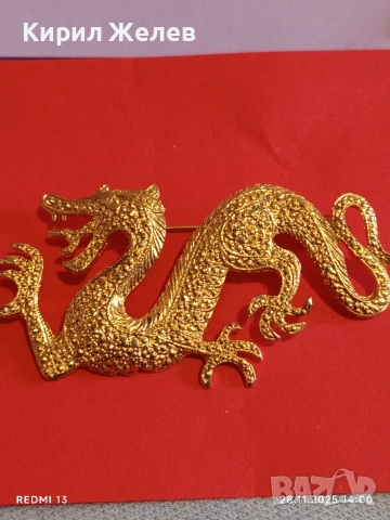 Позлатена текстурирана брошка с ДРАКОН винтидж 33557