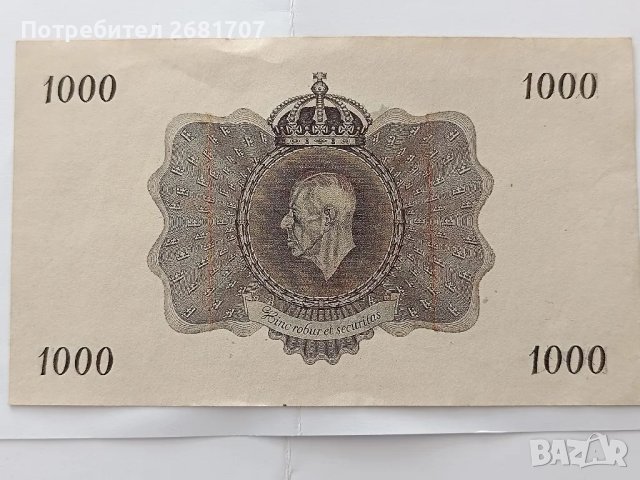 банкнота 10 крони