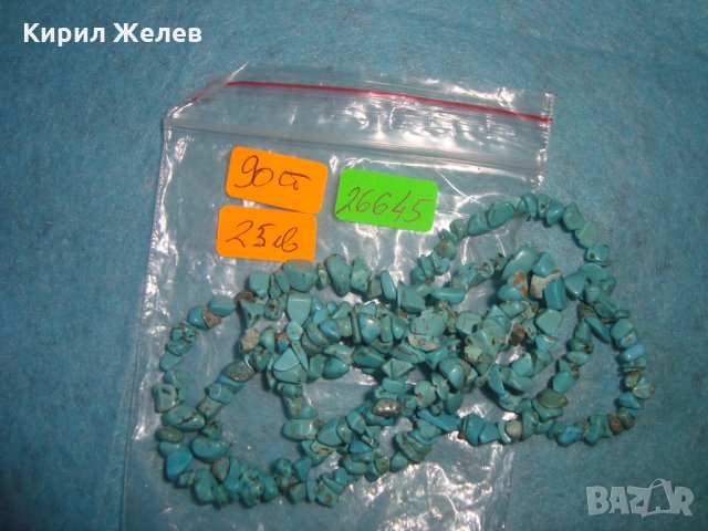 СТАР СКЪПОЦЕНЕН АРТ ГЕРДАН от ТЮРКОАЗ РЪЧНО НАНИЗАН ХЕНД-МЕЙД БИЖУ 26645, снимка 4 - Колиета, медальони, синджири - 34792255