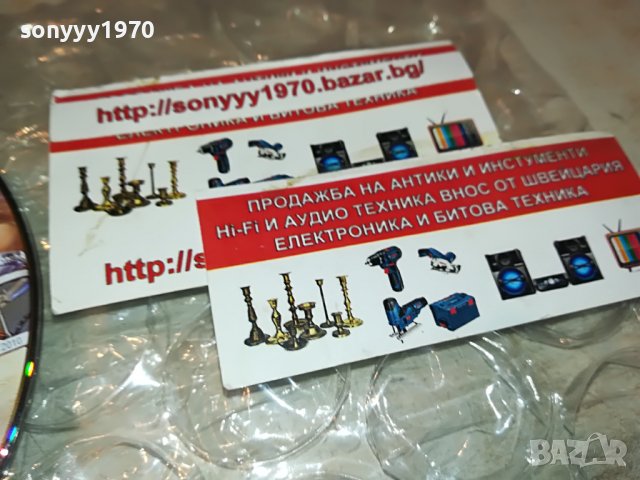 WATER/ВОДА ЦД-ЕЛИЦА/СТУНДЖИ 2808221315, снимка 8 - CD дискове - 37824047