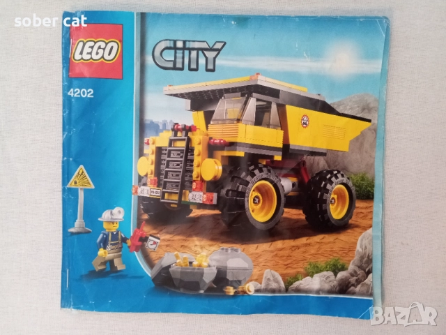 LEGO City комплект 4202 "Mining Truck" от 2012 година, снимка 5 - Конструктори - 52616967