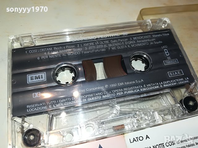 SANREMO 92-ORIGINAL TAPE 1705231135, снимка 14 - Аудио касети - 40731478