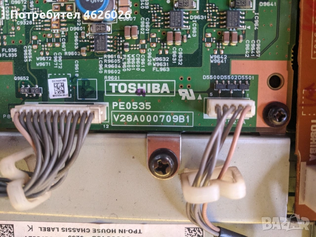 TOSHIBA 32XV555D-V28A000709B1-68-FB43B // SRV2169WW_iSSI320WA16 Rev0.6-320HAC2LVVV0.0, снимка 9 - Части и Платки - 53263355