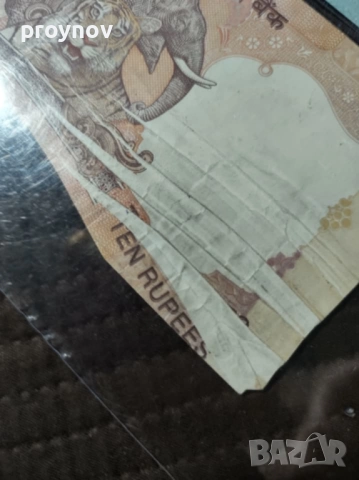 10 Rupees India-Paper Jam Error-50 NET, снимка 4 - Нумизматика и бонистика - 51637059