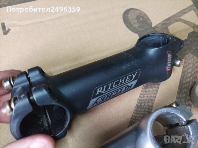 Лапи за велосипед, снимка 4 - Части за велосипеди - 53566402