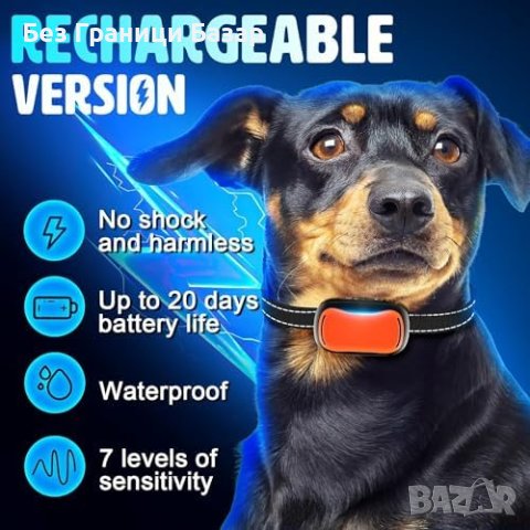 Нова Ултразвукова Каишка Против Лаене, Дълготрайна и Хуманна Водоустойчива, снимка 3 - За кучета - 43512428