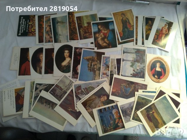Диплянки пълни с картички от художници от цял свят запазени пълен комплект за ценители, снимка 12 - Колекции - 37502812