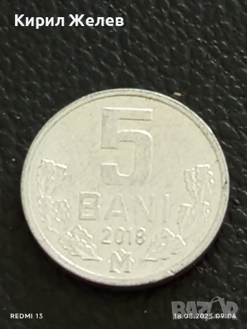 Шест монети от цял свят УНГАРИЯ, РУМЪНИЯ, НИДЕРЛАНДИЯ за КОЛЕКЦИЯ 47401, снимка 6 - Нумизматика и бонистика - 51399338