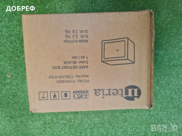 СЕЙФче, снимка 8 - Други стоки за дома - 51546921