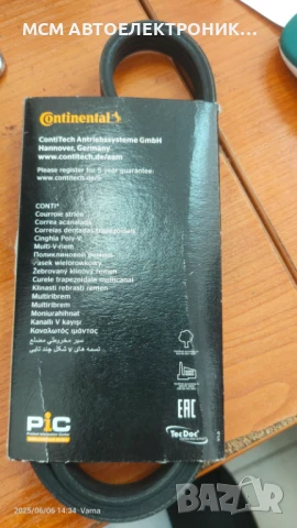 ремък 4PK826 ELAST на CONTITECH CONTI КОНТИНЕНТАЛ, снимка 2 - Части - 50574239