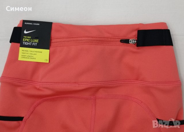 Nike Trail DRI-FIT Epic Luxe Shorts оригинален клин 2XS Найк спорт, снимка 6 - Спортни екипи - 43141406