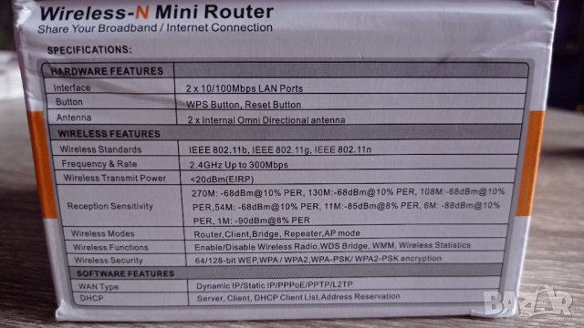 Mini Router, снимка 11 - Други - 37953941