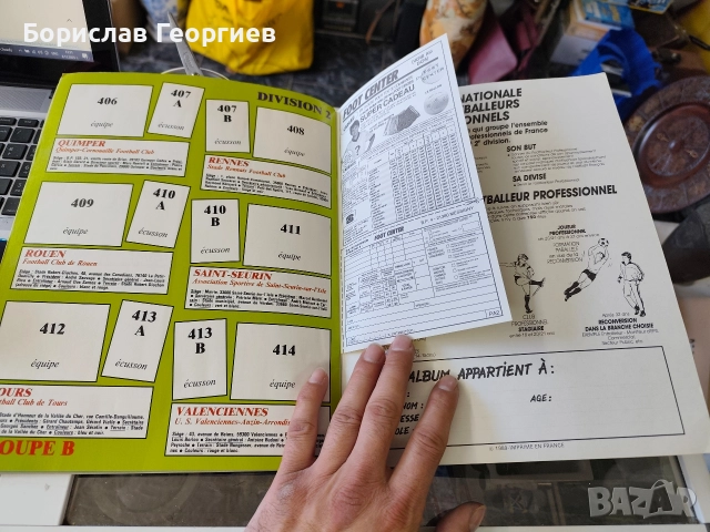 Футболен албум Панини panini foot 90, снимка 4 - Колекции - 52689109