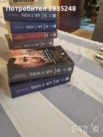 Братството на черния кинжал; Дж. Р. Уорд , снимка 3 - Художествена литература - 51343249