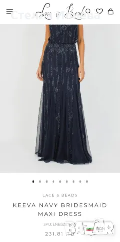 Официална Рокля LACE & BEADS с Безплатна доставка 