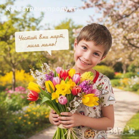 Персонализирана снимка за 8-ми март , снимка 3 - Други - 53142591