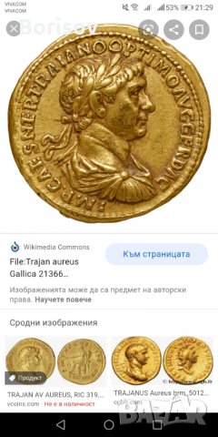 Позлатен медальон, снимка 11 - Колиета, медальони, синджири - 32251541