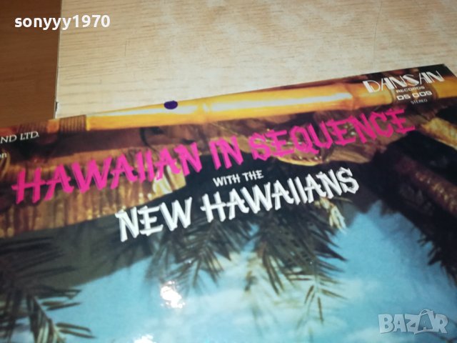 HAWAIIAN IN SEQUENCE DANSAN RECORDS LONDON 2901241025, снимка 4 - Грамофонни плочи - 44026432