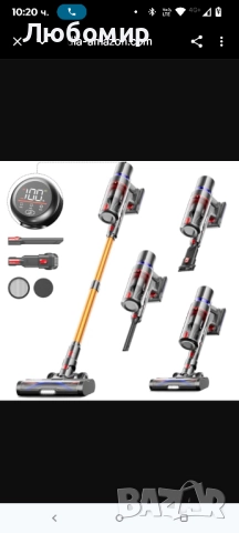 Безжична прахосмукачка Avalsor 550W/45Kpa, мощна безжична прахосмукачка 70 минути 