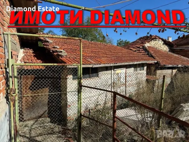 Едноетажна къща в село Златна ливада обл. Стара Загора, снимка 4 - Къщи - 47964985