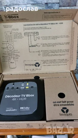 Android smart TV box смарт ТВ приемник