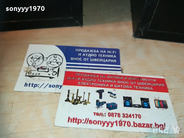 medion 2бр внос germany 2x140w-3way 1506211334, снимка 18 - Тонколони - 33228428