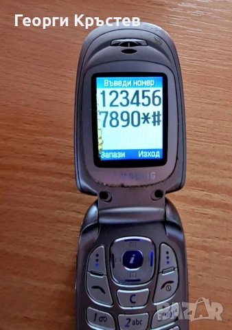 Samsung X640(2 бр), X450 и LG KP202 I-mode - за ремонт или части, снимка 3 - Samsung - 32460704