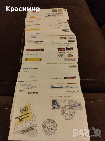 FDC UNO- Wien 52 Броя . Първо дневен ., снимка 6 - Филателия - 52382501