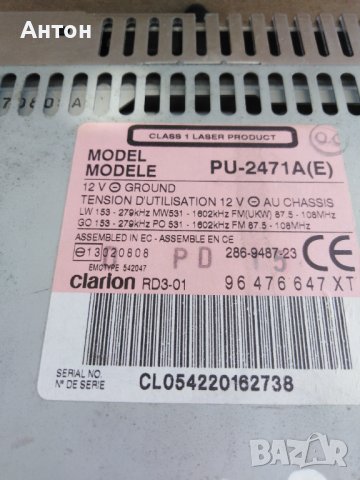 CD Clarion оргинално за автомобили Пежо 206, 307, снимка 5 - Аудиосистеми - 37164356