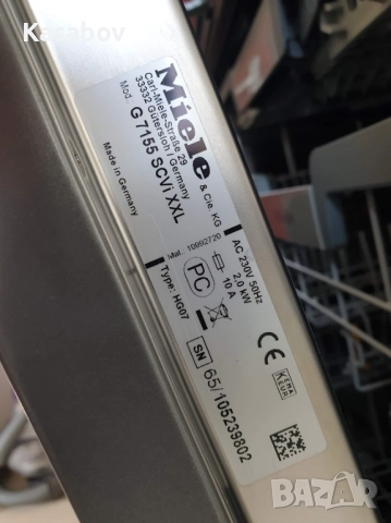 XXL Съдомиялна Miele - Auto Open - 14 Комплекта - Пълно Вграждане 60см, снимка 12 - Съдомиялни - 52895434