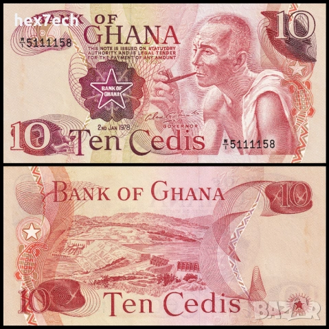❤️ ⭐ Гана 1978 10 цеди UNC нова ⭐ ❤️