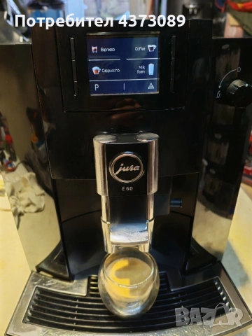 JURA E60, снимка 2 - Кафемашини - 52488102