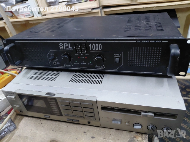 усилвател стъпало 