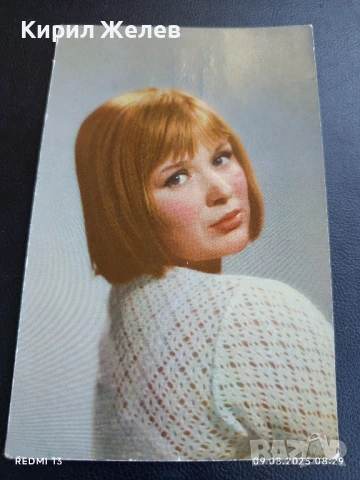 Стара картичка 1967г. СССР ГАЛИНА ПОЛЬСКИХ АРТИСТ за КОЛЕКЦИЯ ДЕКОРАЦИЯ , снимка 2 - Колекции - 51305020